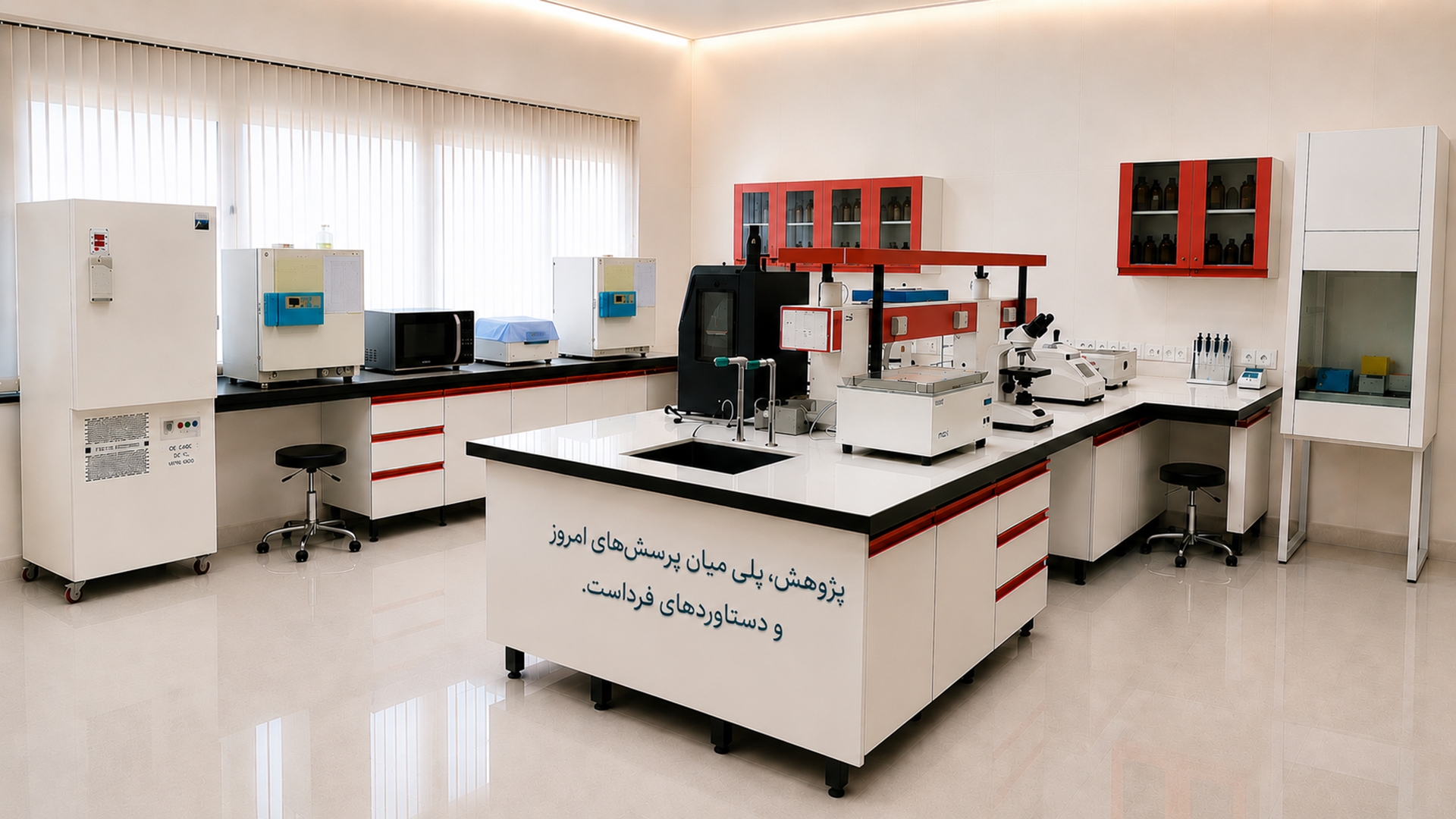 مرکز تحقیقات ایمونولوژی بیماری های عفونی